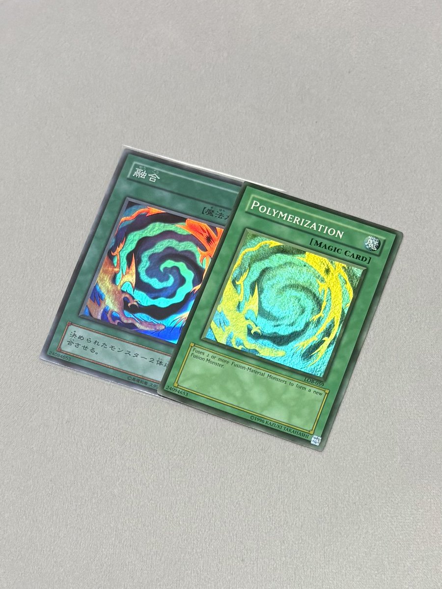 青眼の白龍 Lv:1 tweet media