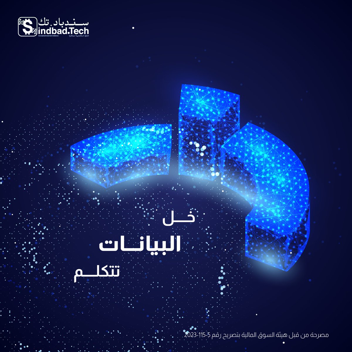 Sindbad.tech tweet media