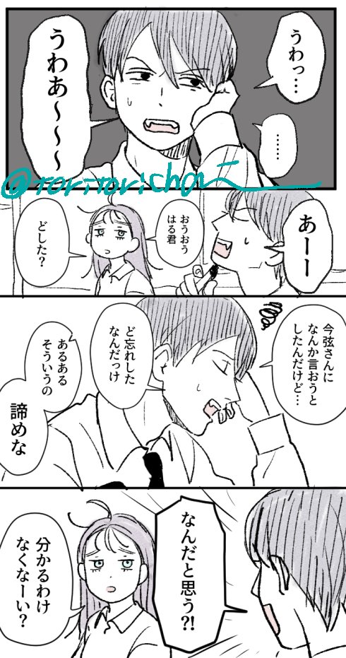チャイ tweet media