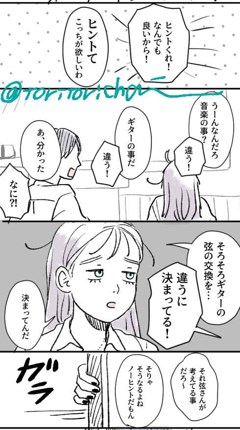 チャイ tweet media