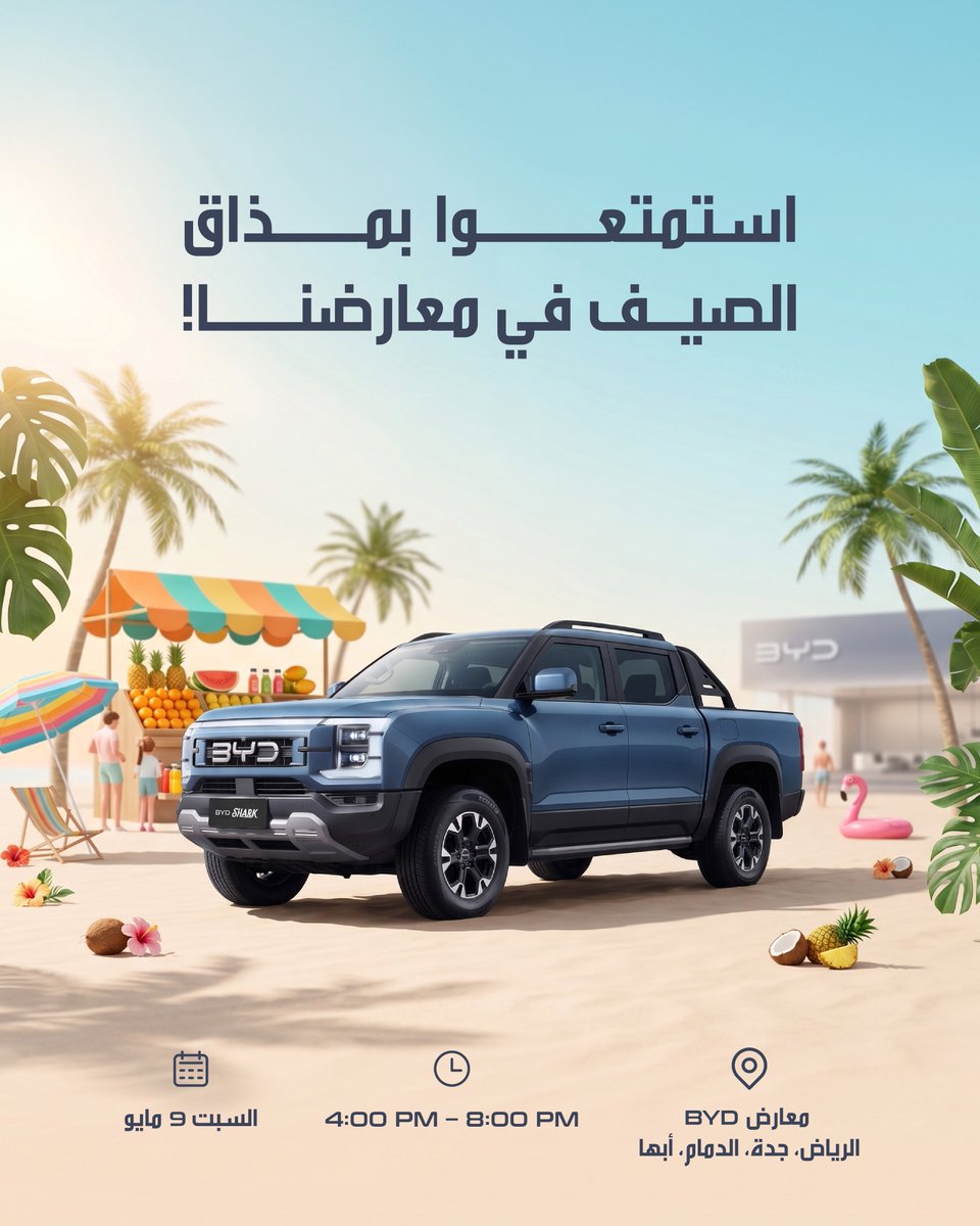 BYD KSA tweet media