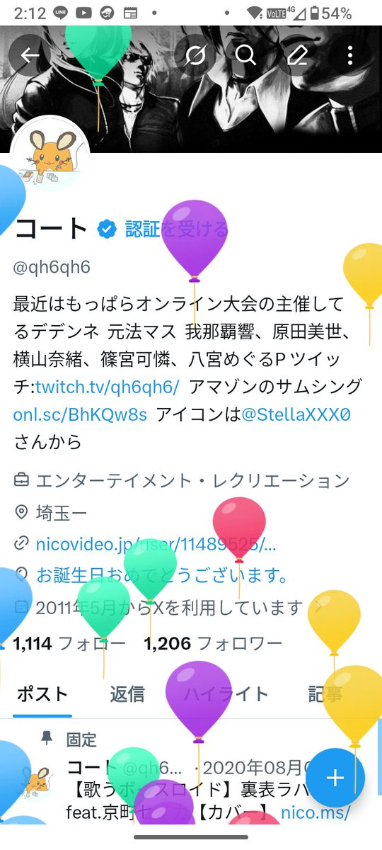 コート tweet media