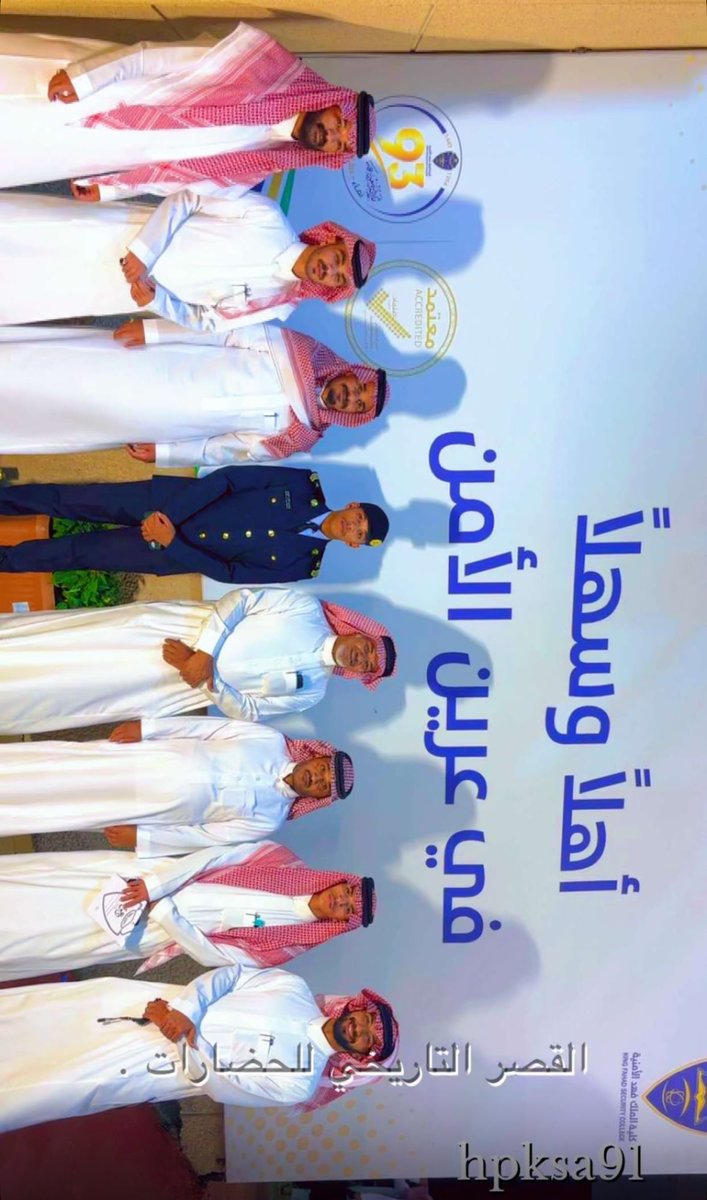HpKsa91's tweet photo. نبارك للإبن #الملازم_ريان_بن_مشعل_الثبيتي مناسبة تخرجه من كلية الملك فهد الأمنية برتبة ملازم، سائلين الله له التوفيق والسداد، وأن يجعلها بداية طريقٍ مليء بالعطاء وخدمة الدين ثم المليك والوطن.

#القصر_التاريخي_الوطني_للحضارات_الإسلامية 
#الطائف 
#الطائف_مدينة_الورد https://t.co/vKXJie2VSv