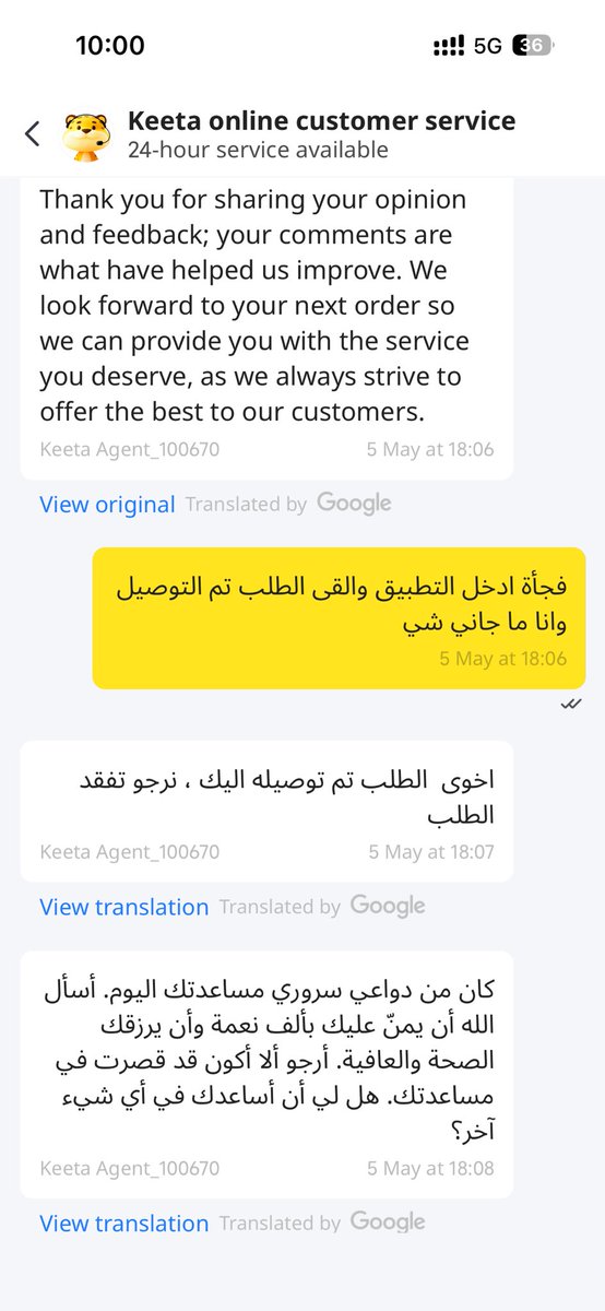 ياسر tweet media
