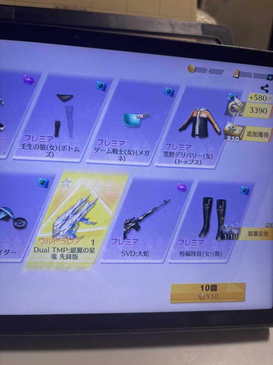 サブで当たるのはなんか違くない？