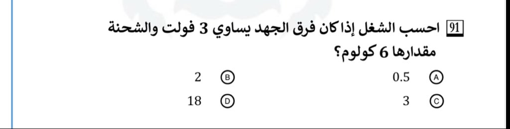 gap year | 💯يارب اجيب tweet media