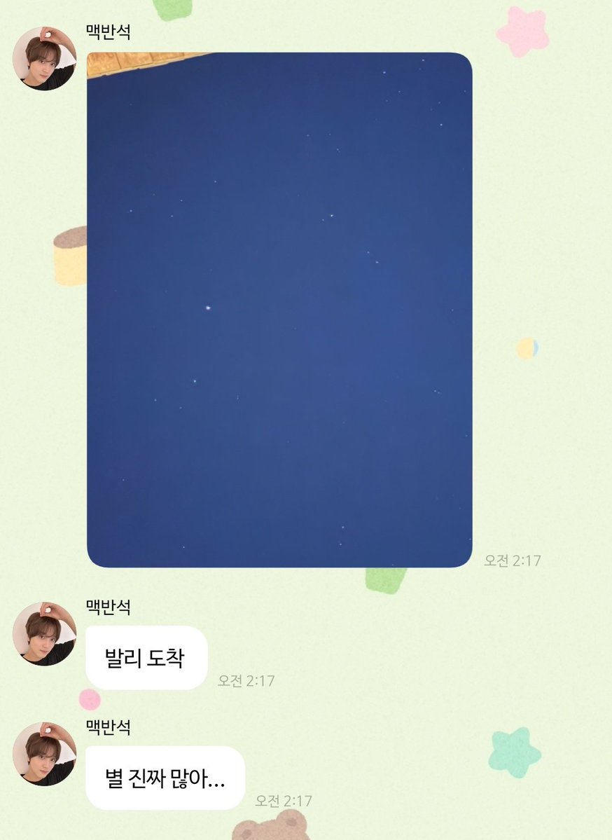 쪼꼬곰파혁 tweet media