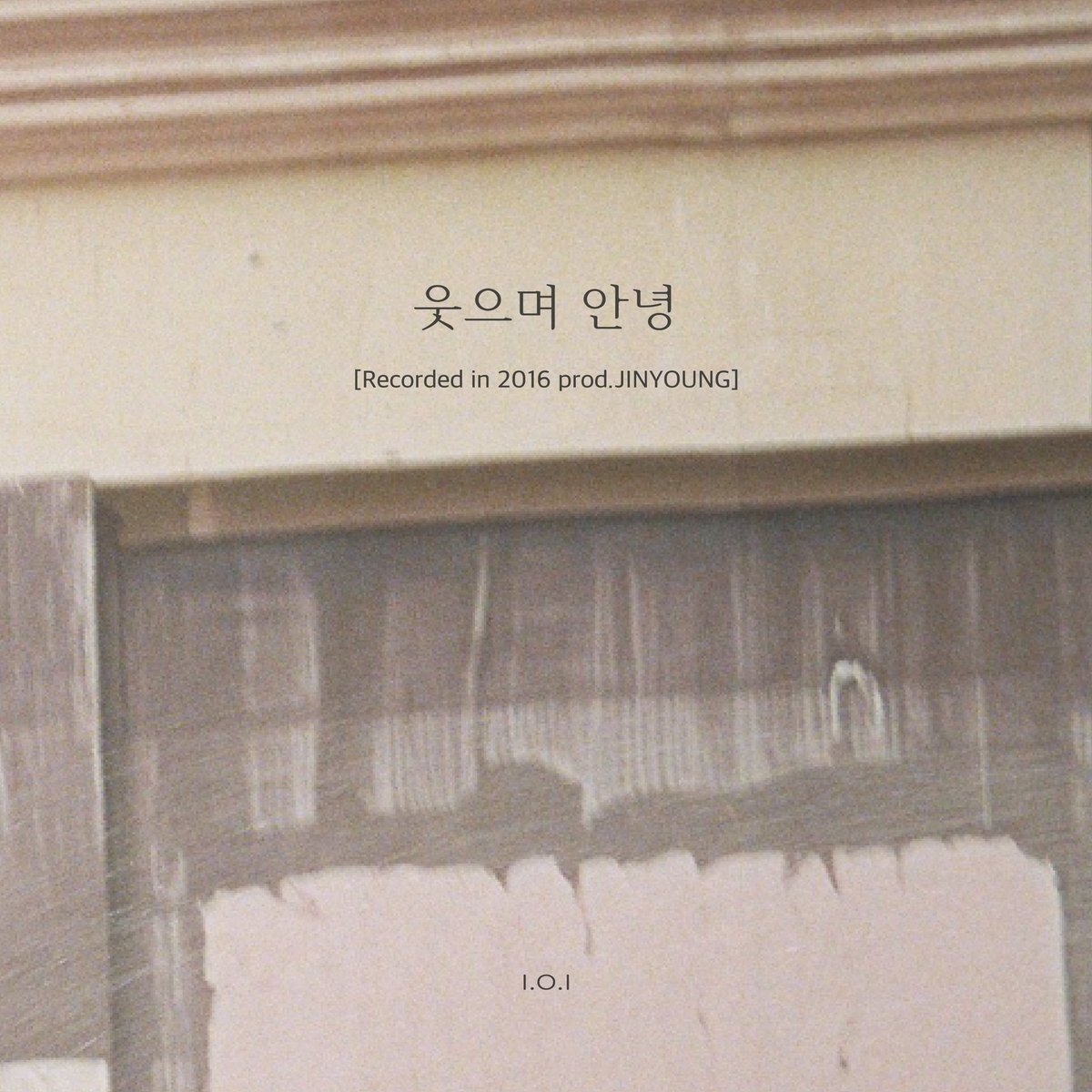 세정 (on TS) tweet media