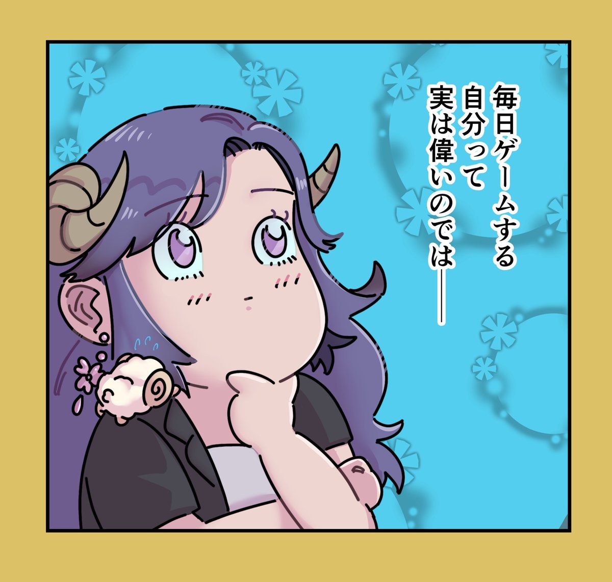 さて、夜更かしさんは誰ですかね