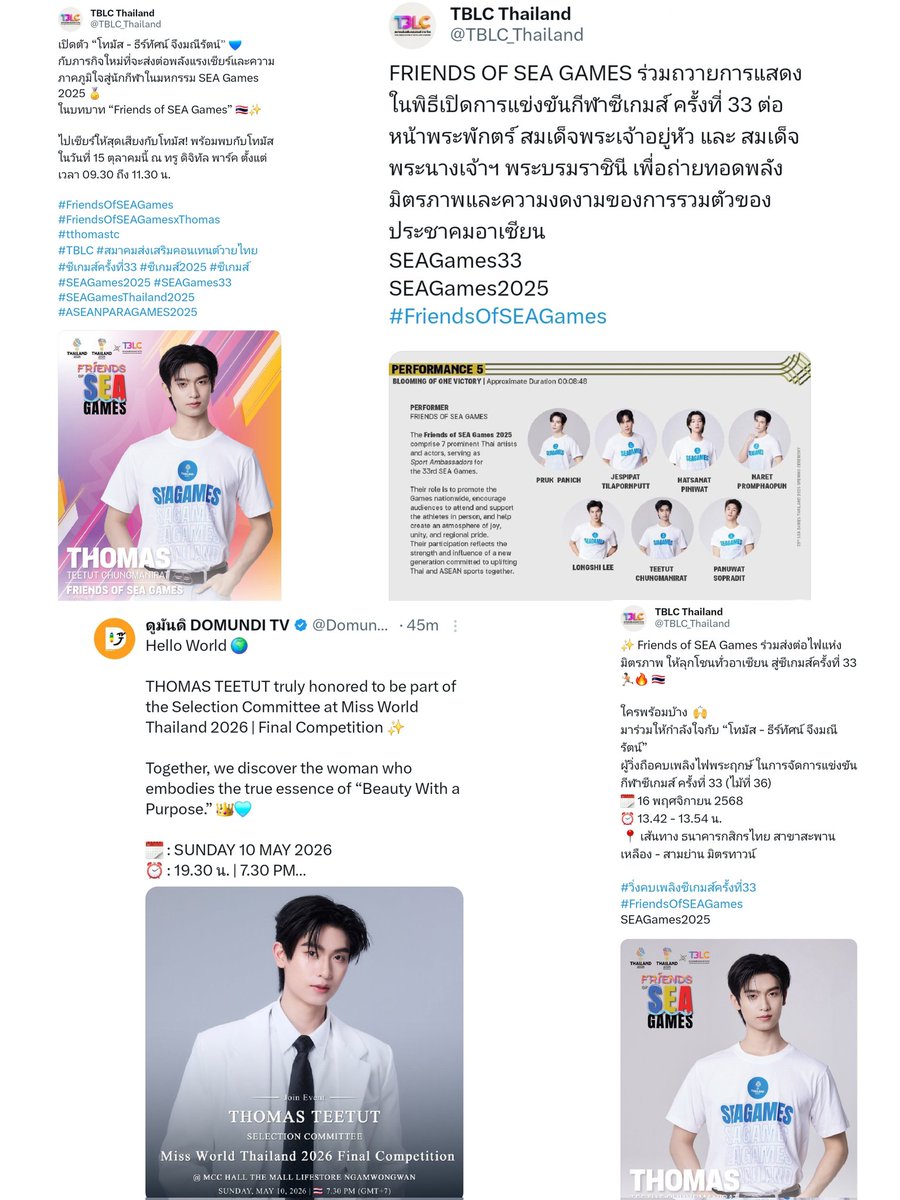 มอมอ tweet media