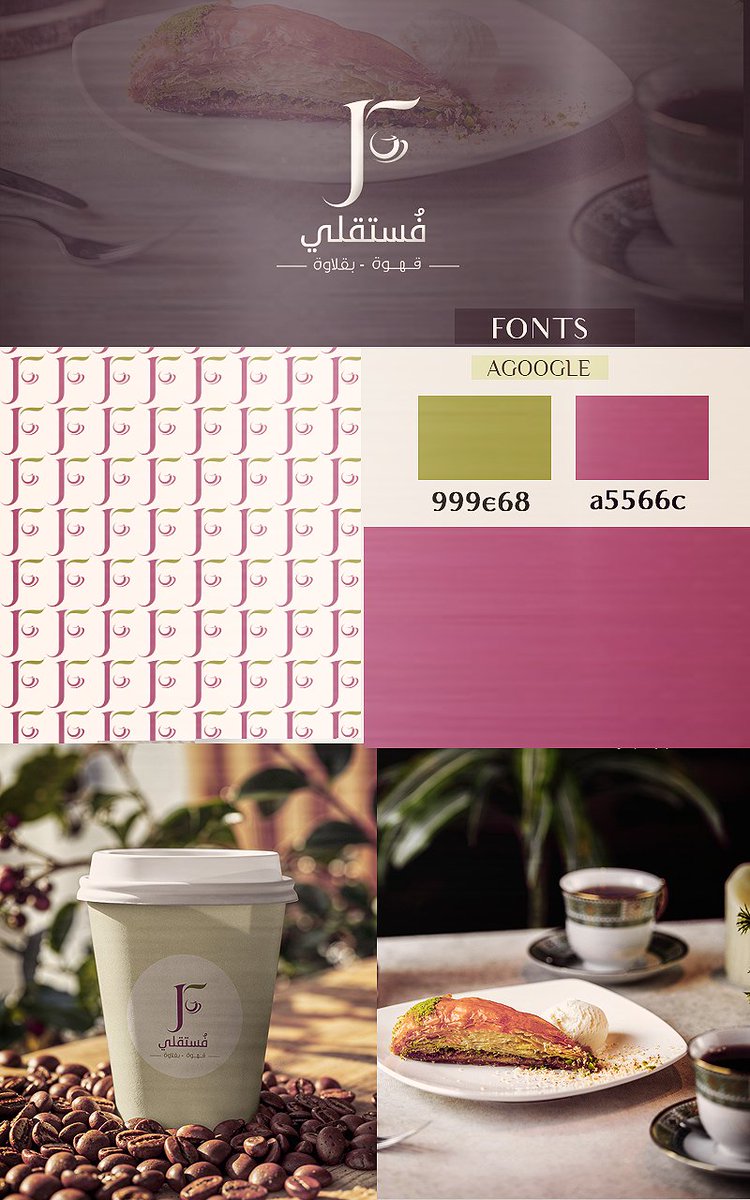 مصممة جرافيك (graphic designer) tweet media