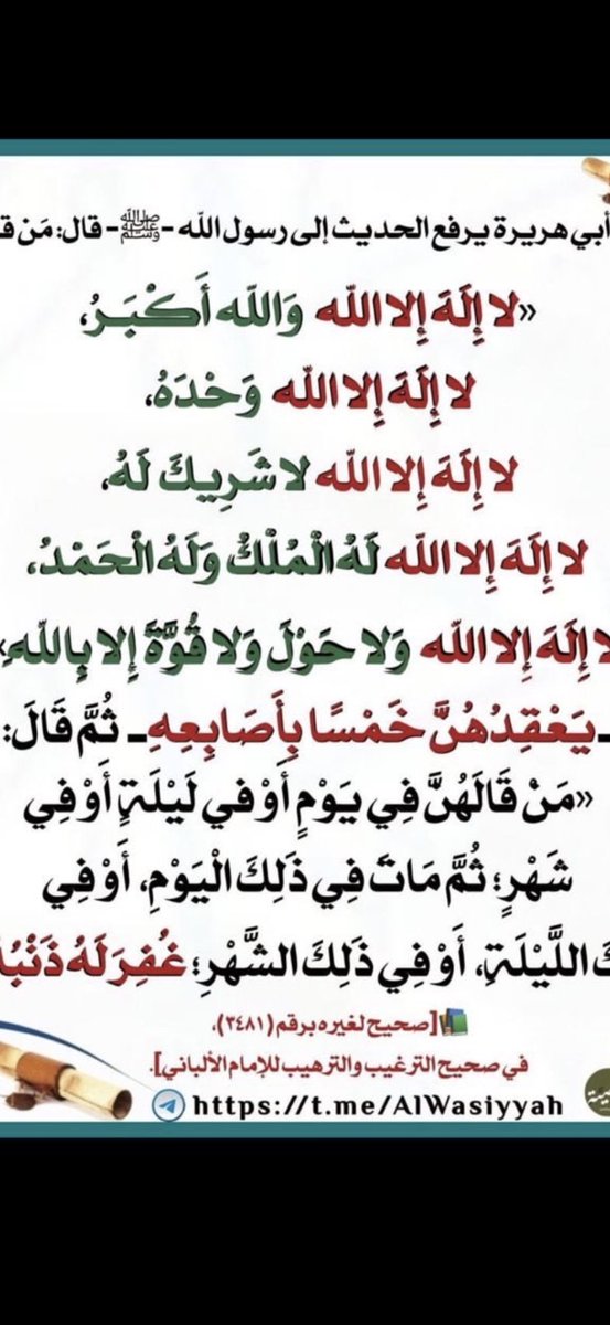 BoghdadyAzza's tweet photo. https://t.co/rXqmW3C9XQ