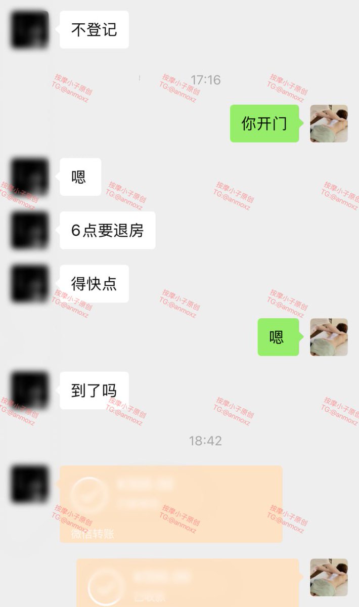 按摩小子（原创） tweet media