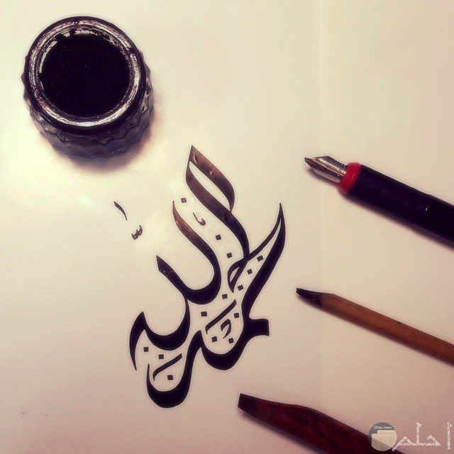 اذكر الله tweet media