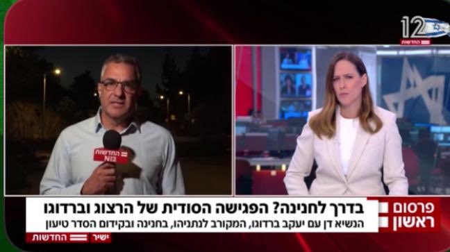 הרצוג סירב להיפגש עם סגן הרמטכ״ל יאיר גולן אבל עם ברדוגו התועמלן הבזוי של נתניהו הוא נפגש.