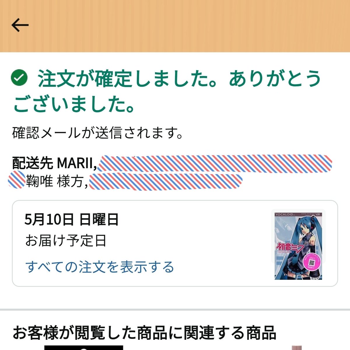 お世話になっております 深夜テンションでニコニコのクリエイター