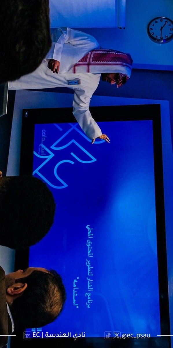 نادي الهندسة | EC tweet media