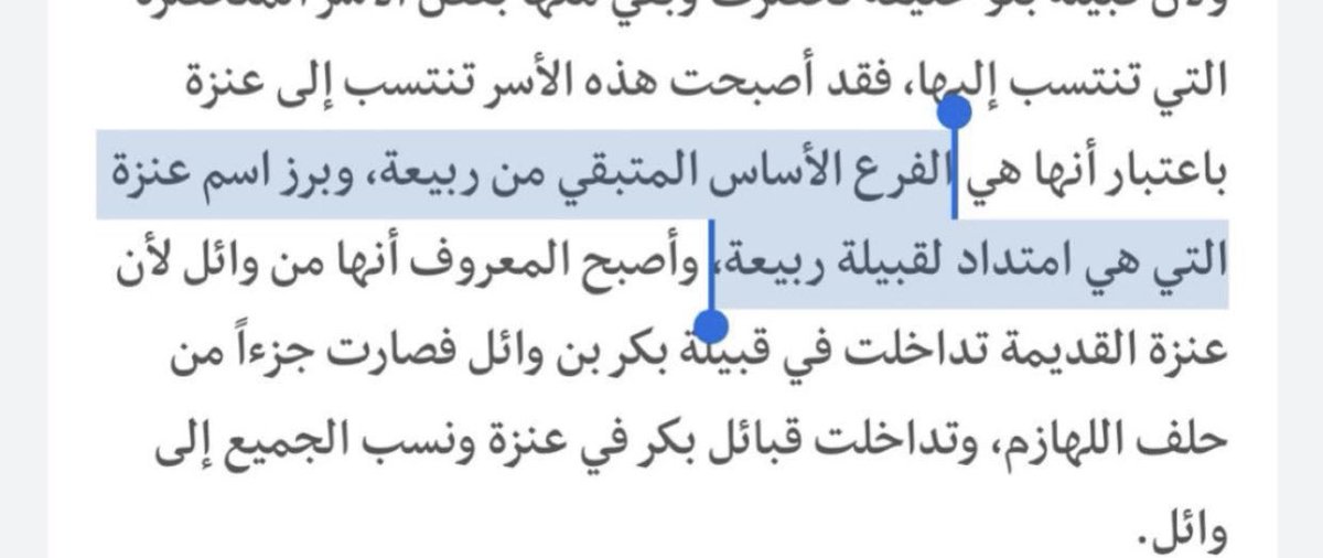 راشد العنزي |✍🏼 tweet media