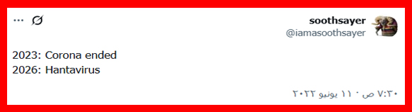 عائشة السيد - Aisha AlSayed tweet media