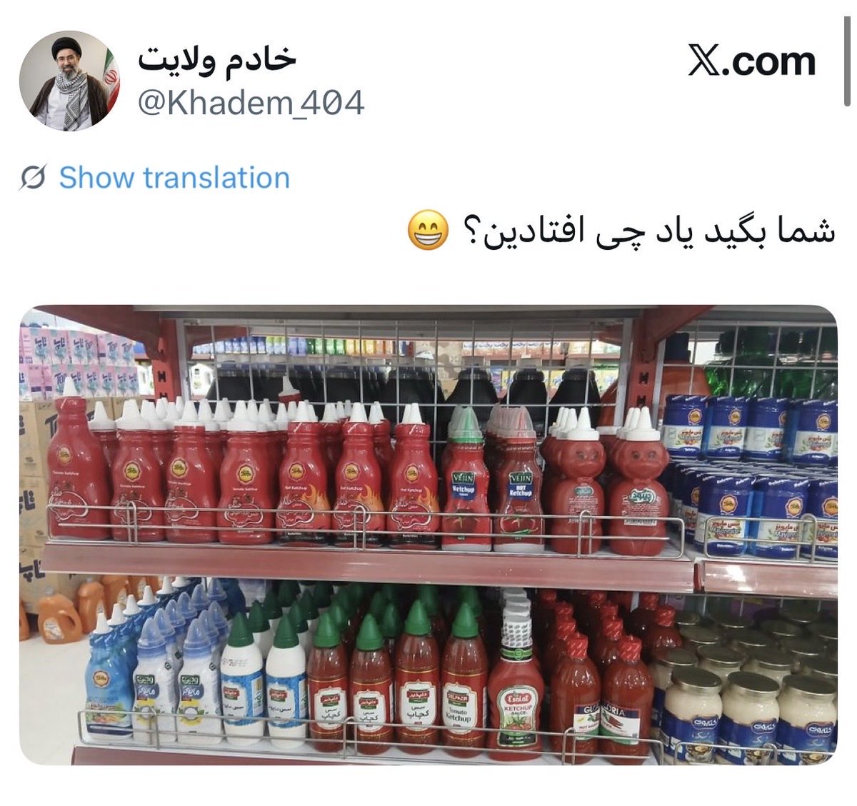 بانو F tweet media