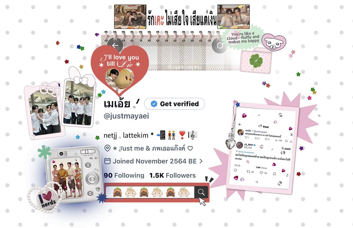 เมเอ้ย 𓈒ᐟ ft. ภพเธอ tweet media