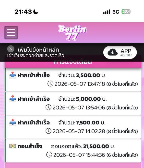 🫶 หนูซีแจกทุนฟรี รีทวิต 💯 tweet media