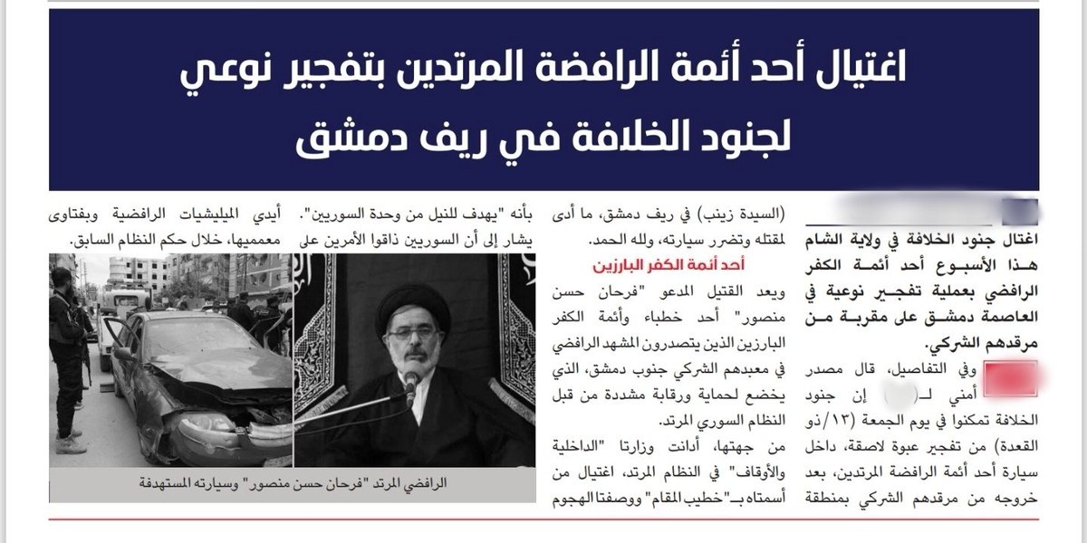 حيدر tweet media