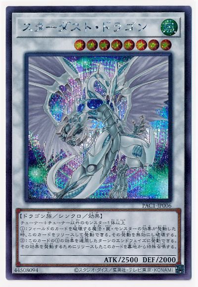 GOGOフェスのガチャこれに見える