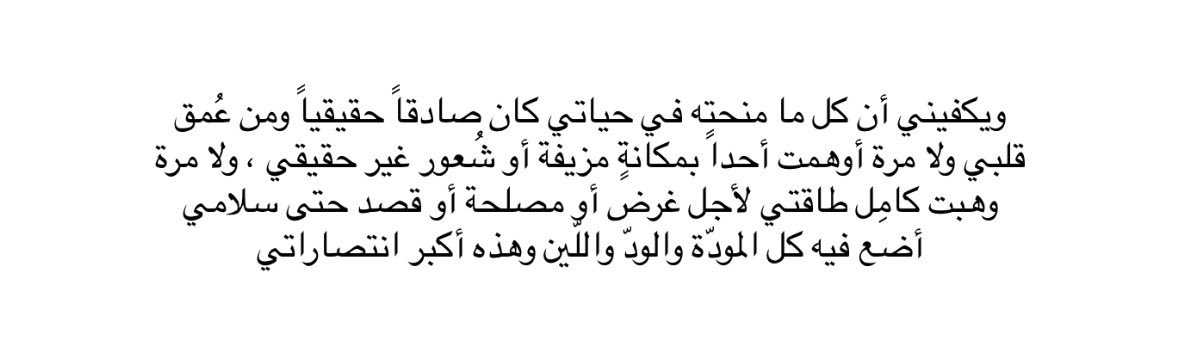 ِ (@lii2p) on Twitter photo 