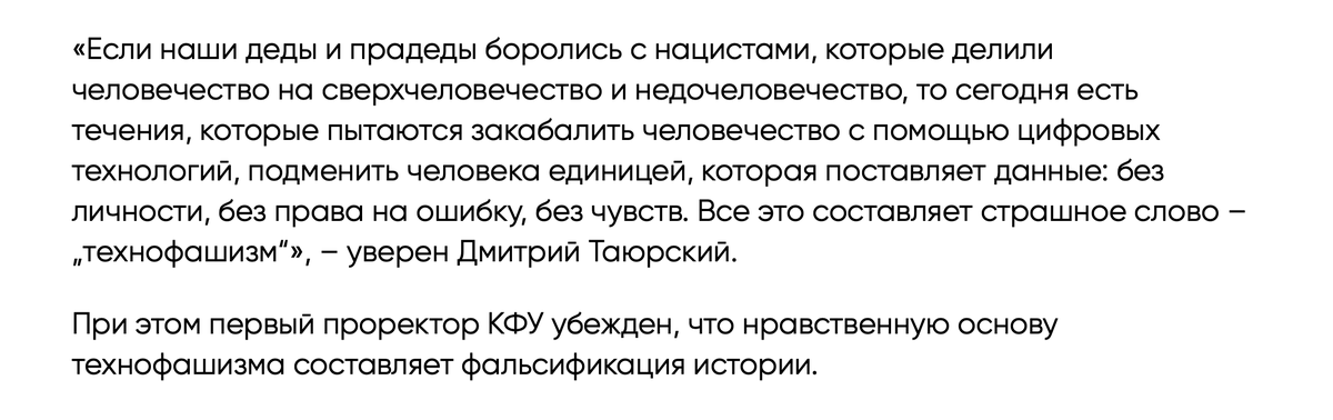 катык — котам tweet media