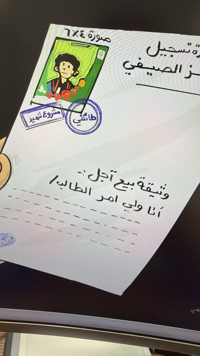 RashadAlsamei's tweet photo. https://t.co/CUoxOoJftG