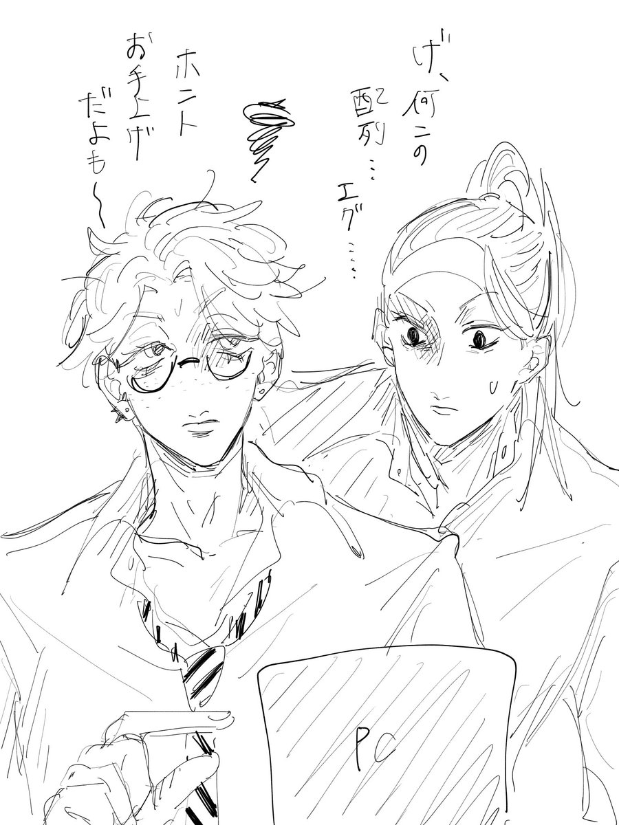 苦汁 tweet media
