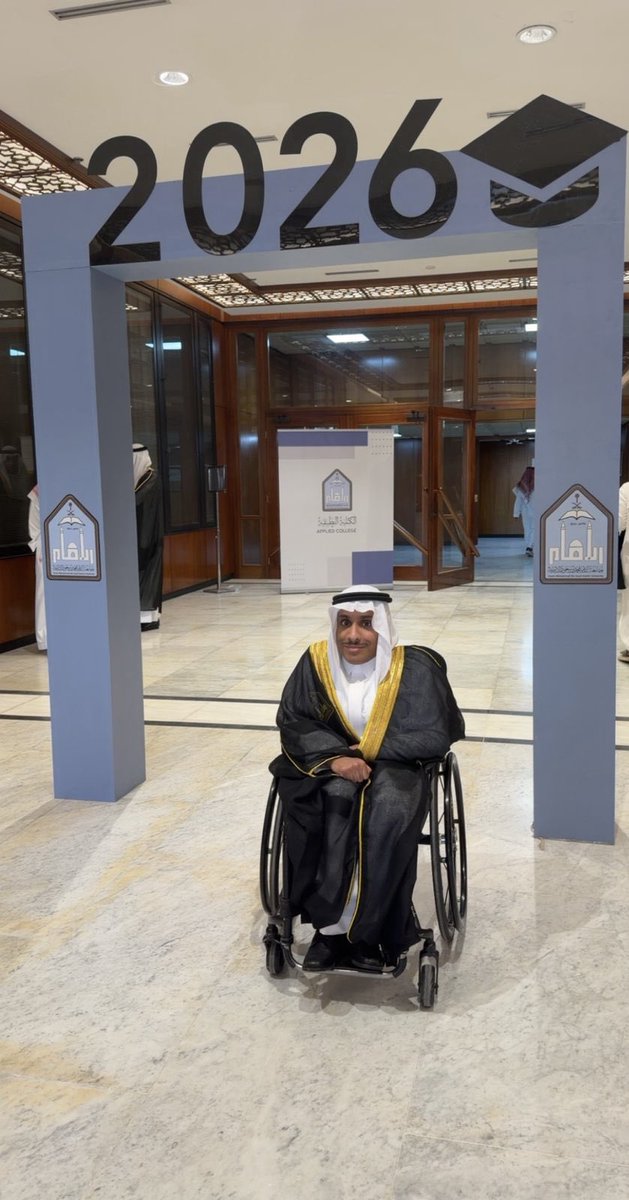 ﴿وَآخِرُ دَعْوَاهُمْ أَنِ الْحَمْدُ لِلَّهِ رَبِّ الْعَالَمِينَ﴾

بحمد الله وتوفيقه تم تخرّجي من جامعة الإمام محمد بن سعود الإسلامية، وحصولي على درجة الدبلوم في تخصص إدارة الموارد البشرية أتقدم بخالص الشكر والامتنان لعائلتي الكريمة، ولكل من شاركني هذه الرحلة،