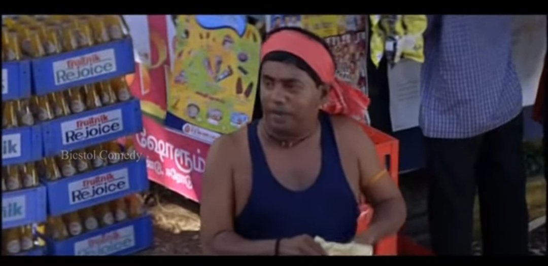 இது சரிப்பட்டு வராது 

தளபதி ய அடுத்த பிரதமர் ஆக்குற 

வேலைகளை தொடங்கிற வேண்டியது தான்