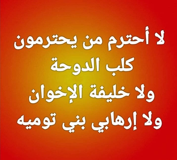 نبيل مصطفى tweet media