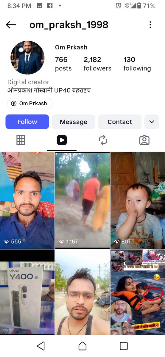 AshokBuaddha's tweet photo. आदरणीय महोदय @bahraichpolice  प्रकाश गोस्वामी up 40 बहराइच आइडी है जो इंस्टाग्राम पर एक समाज के ऊपर जाती सूचक शब्द इस्तेमाल कर रहा है और संविधान का अपमान कर रहा है जिस संविधान से पूरा देश चलता है इस मामले को संज्ञान में लेते हुए सख्त कार्रवाई करें https://t.co/lqQE0FuPcF