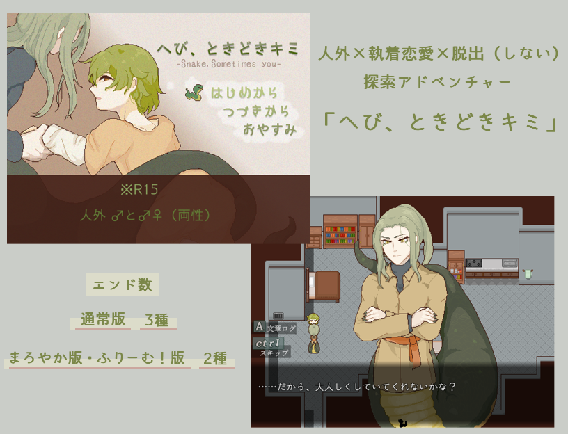 coco_yaginokoya's tweet photo. 「片翼のアルエット」
～ver1.0.0 配信中～

RPGツクールMZ製の短編フリーホラーゲームが完成しました👻✨

ファンタジー世界の教会で聖職者達が悪霊に立ち向かうお話です。

関連作「止まり木を発つ駒鳥へ」や
他にも色々なジャンルのゲームを配信中！

#スーパーゲ制デー
#フリーゲーム https://t.co/pW3l4rwsvI