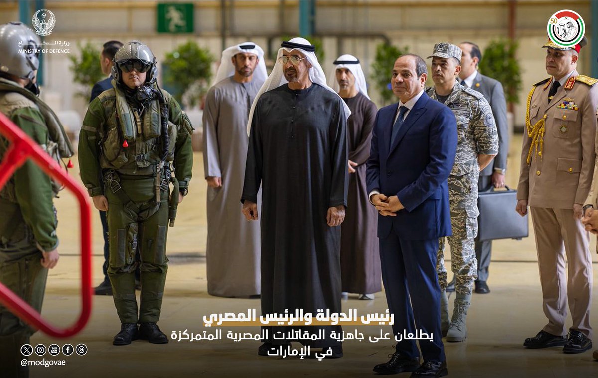وزارة الدفاع |MOD UAE tweet media