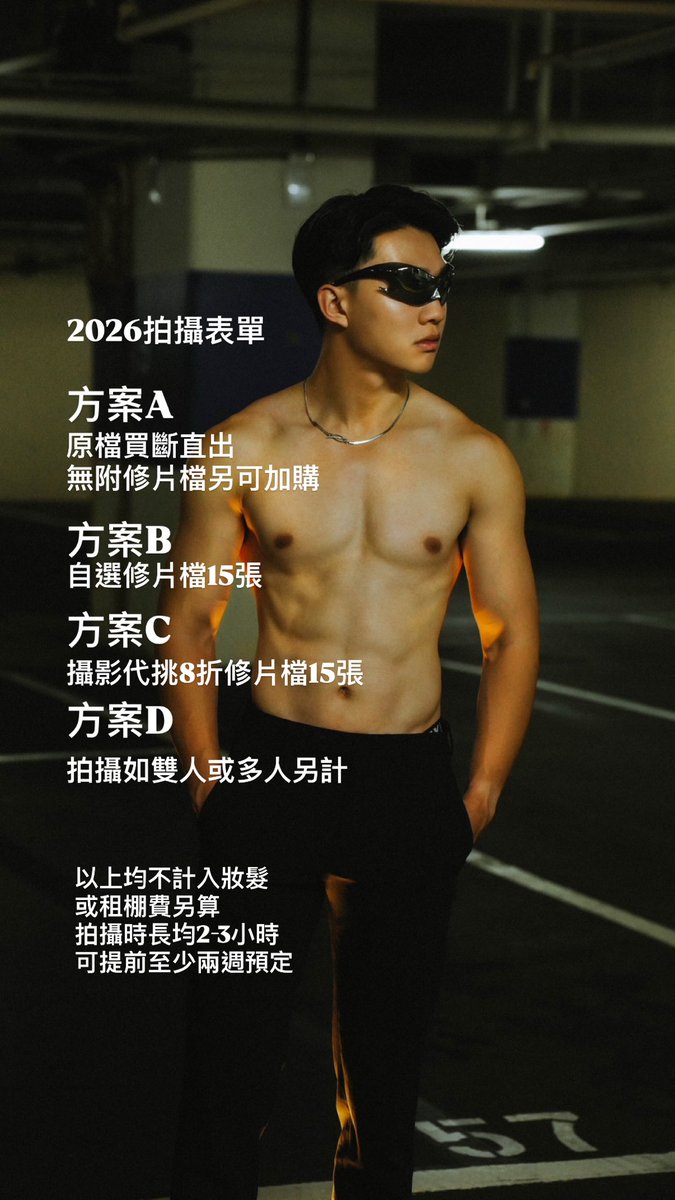 等等影像 tweet media