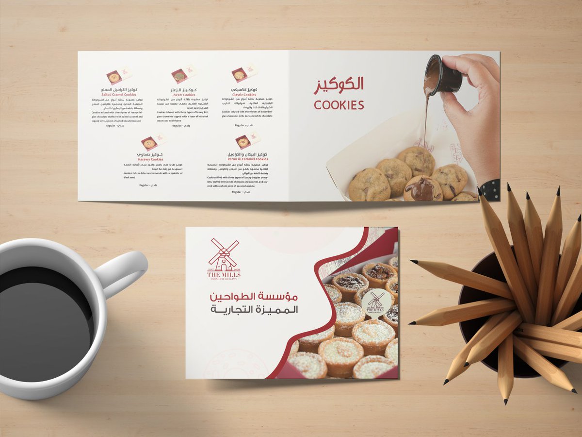مصممة جرافيك (graphic designer) tweet media