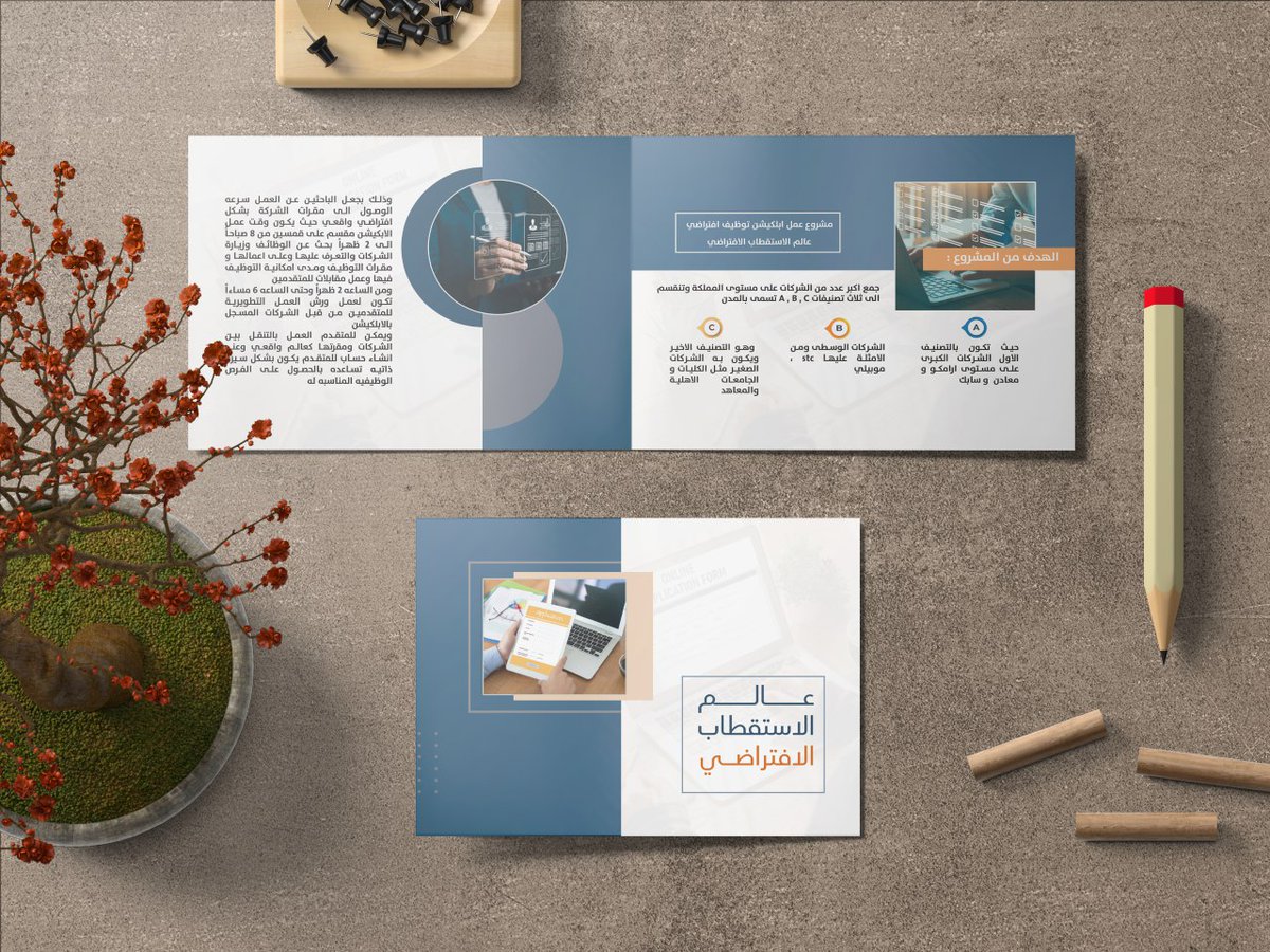 مصممة جرافيك (graphic designer) tweet media