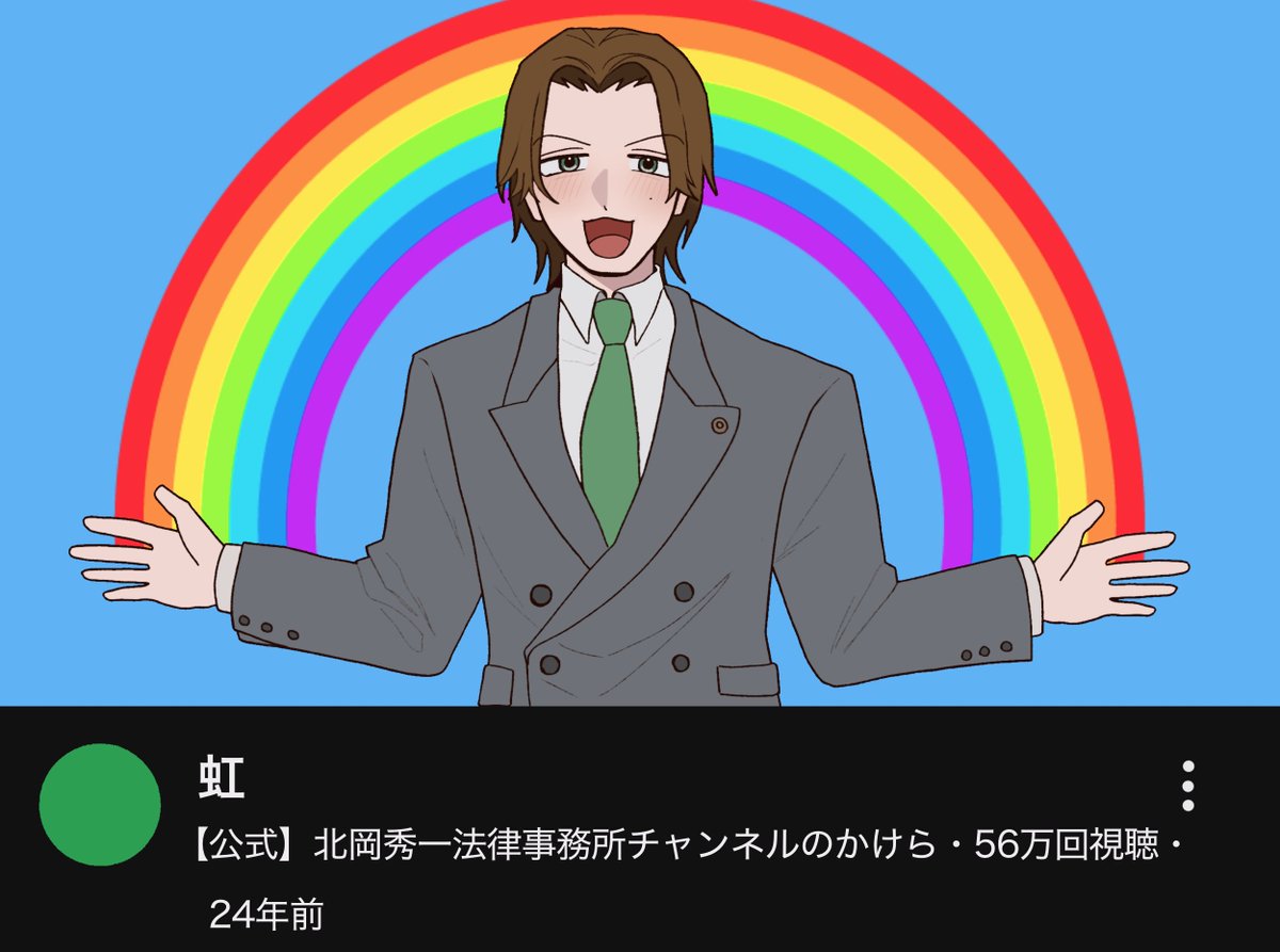 天下 tweet media
