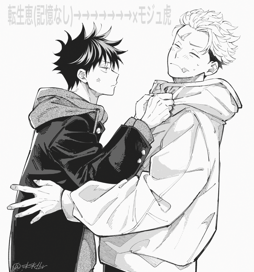 skskdbr's tweet photo. 🐺🐯 https://t.co/eB2u7c4kj9