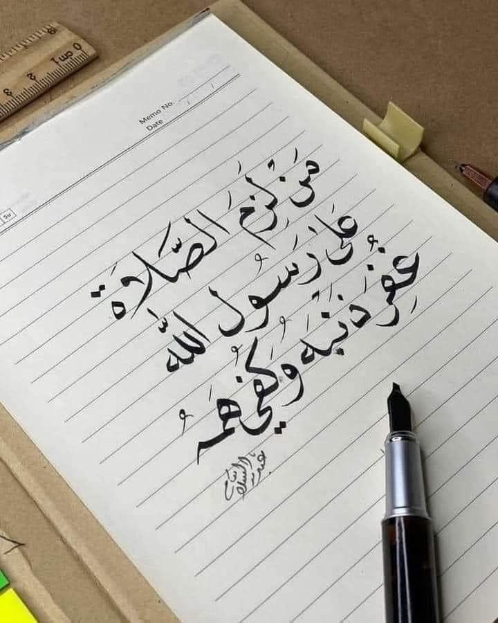 FFhode's tweet photo. #اللهم_صل_وسلم_على_نبينا_םבםבﷺ https://t.co/sdtMEt24Ra