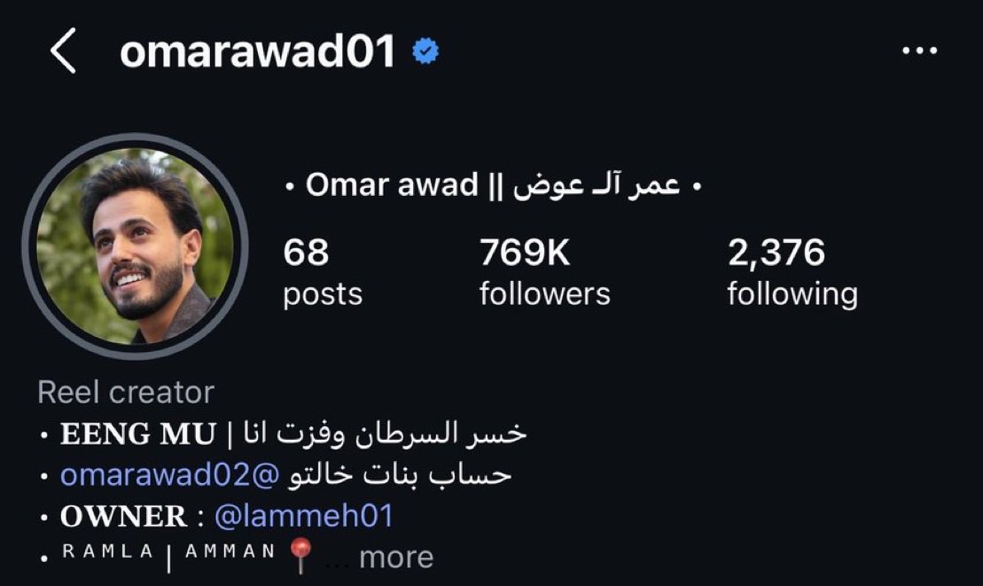 خزانة tweet media