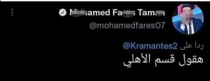 ﮼ماجد ﮼الفقي 🇪🇬 🇦🇹 tweet media