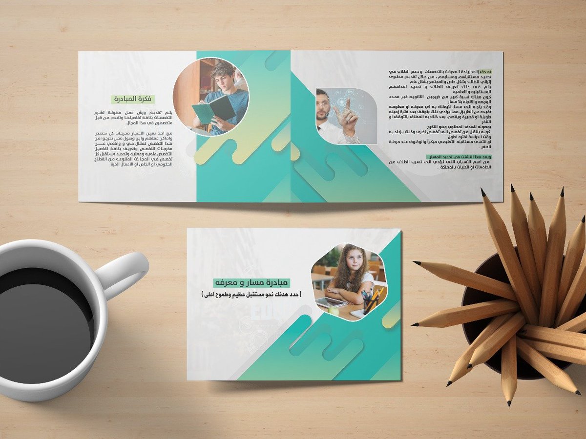 مصممة جرافيك (graphic designer) tweet media
