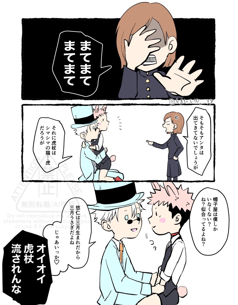 ｶﾜｳｿ tweet media
