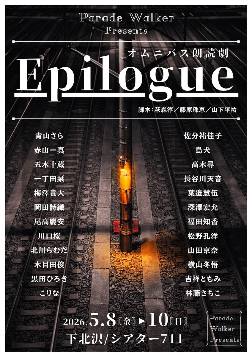 深澤宏允(ふかざわ ひろみつ) tweet media