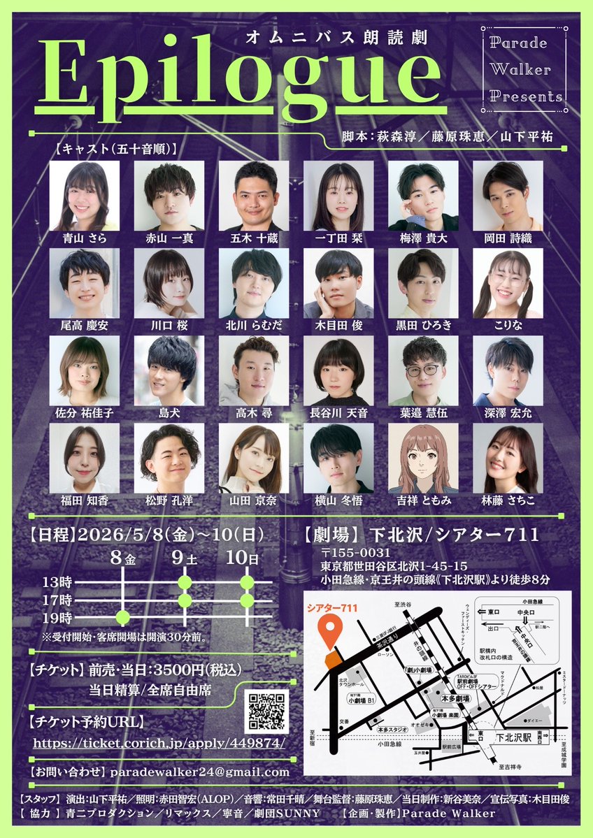 深澤宏允(ふかざわ ひろみつ) tweet media